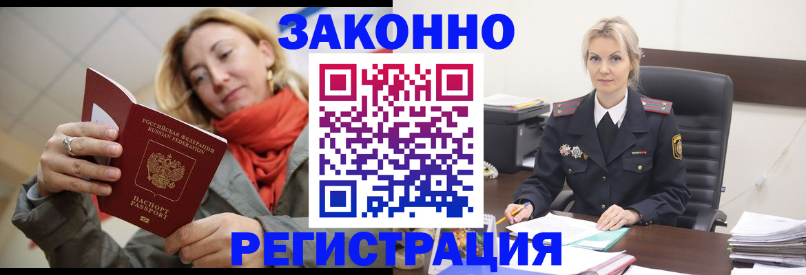 пропишу в квартире в Урени
